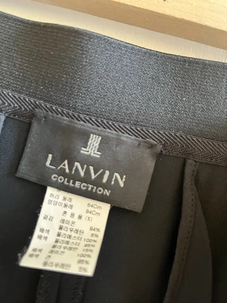 랑방 ( LANVIN) 정장바지